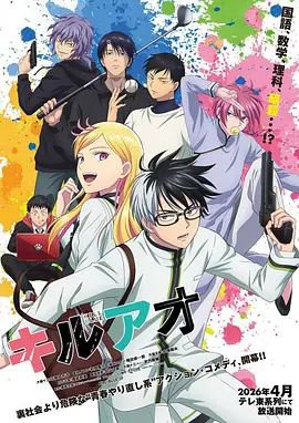 甜蜜惩罚创作背景介绍